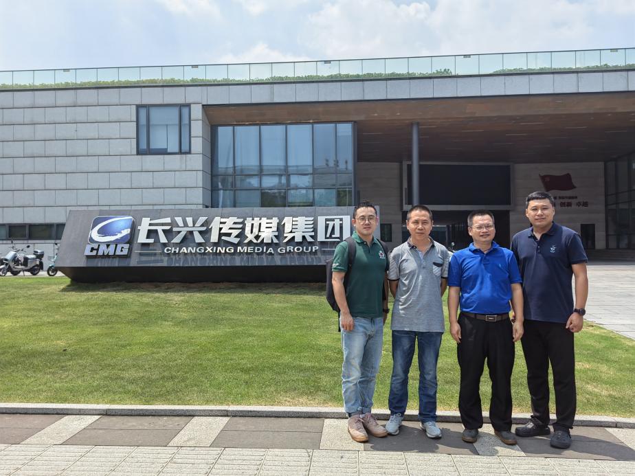 我院融媒体发展研究中心师生赴长兴县融媒体中心、安吉县融媒体中心调研