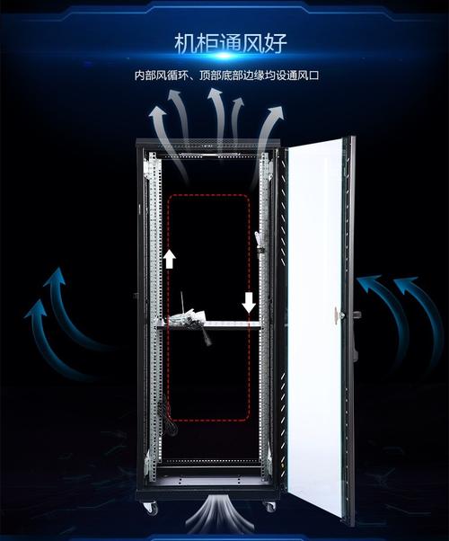 【图腾服务器机柜服务器机柜1.8米机柜g26632】价格_批发_厂家_参数_